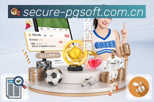 体育平台欢迎图